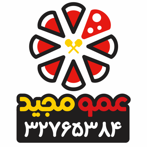 فست فود عمو مجید